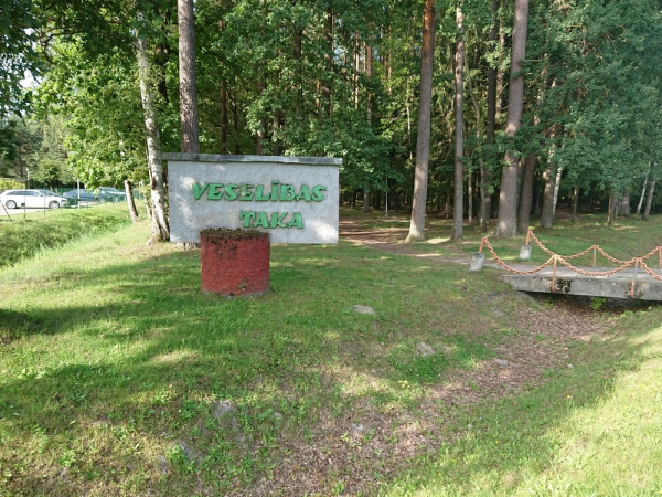 Ozolnieki Health Trail 